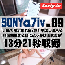 fc2ppv-4657809 - 【89番SONY編】LINEで指示され第2弾！中出し注入＆精液歯磨き＆頭にぶっかけ潮吹き♡【オナニー企画】