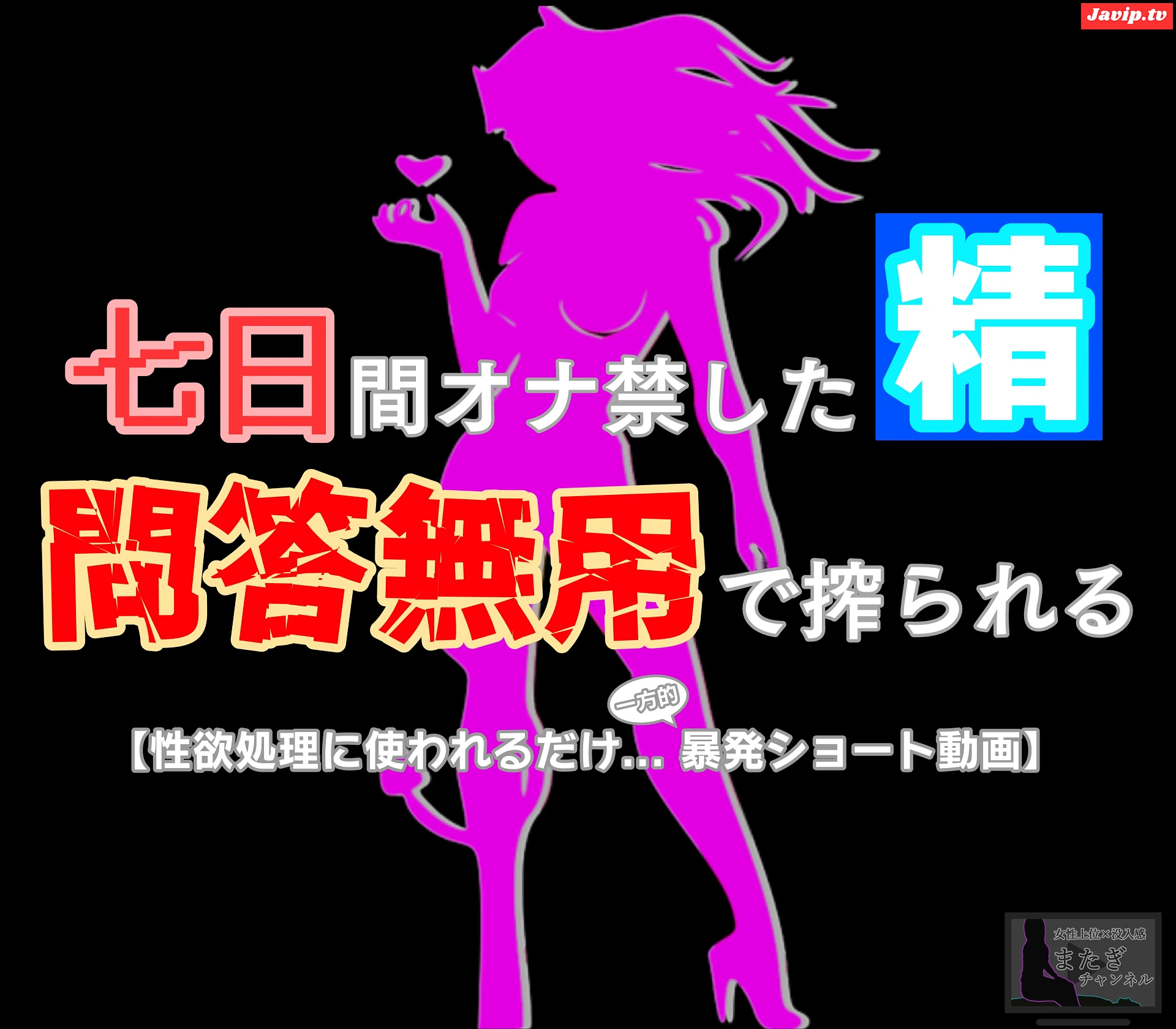 fc2ppv-4659394 - 騎乗位暴発ショートSEX◆無◆ささ様@文化系乙女は搾精の夢をみるか？【4K60FPS特典】 - FC2PPV動画をオンラインで視聴 - jaVip