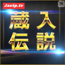 fc2ppv-4663809 - 【本日限定】至高の素人女性たち　個撮スペシャル総集編