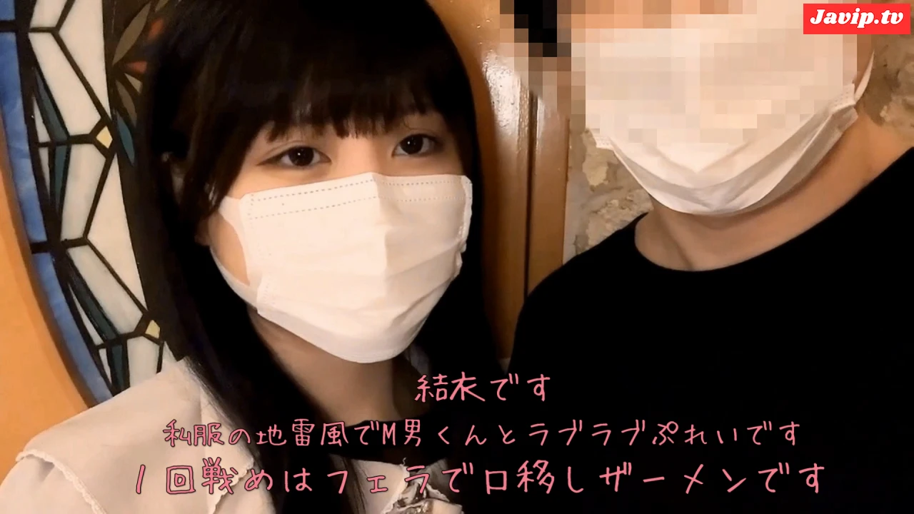 fc2ppv-4676412 - お互い私服なM男くんとエッチ！！全身タイツで顔面騎乗、ザーメンキス、外出し後に、、、な◯に、、、。 - FC2PPV動画をオンラインで視聴 - jaVip