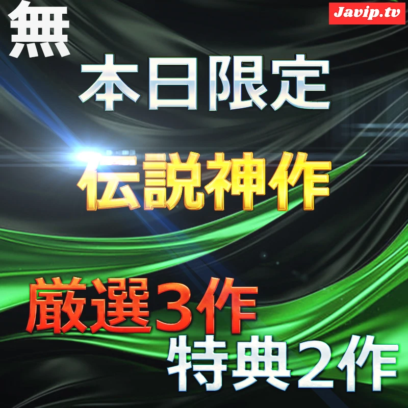 fc2ppv-4679176 - ①①①【本日限定】至高の素人女性たち　個撮スペシャル総集編　①①① - FC2PPV動画をオンラインで視聴 - jaVip