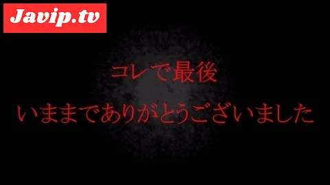 fc2ppv-4680622 - 【5/6終了】【未公開】方言が可愛い西野○瀬似の地方JD。温泉デートからのコスプレハメ撮り。今までありがとうございました！ - FC2PPV動画をオンラインで視聴 - jaVip