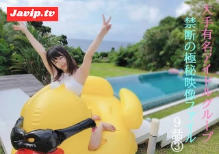 fc2ppv-4684377 - 【無】みなちゃんありがとう★僕のある決意を決めた生粋のアイドルとの３泊４日完全プライベート映像を限定公開★第９話