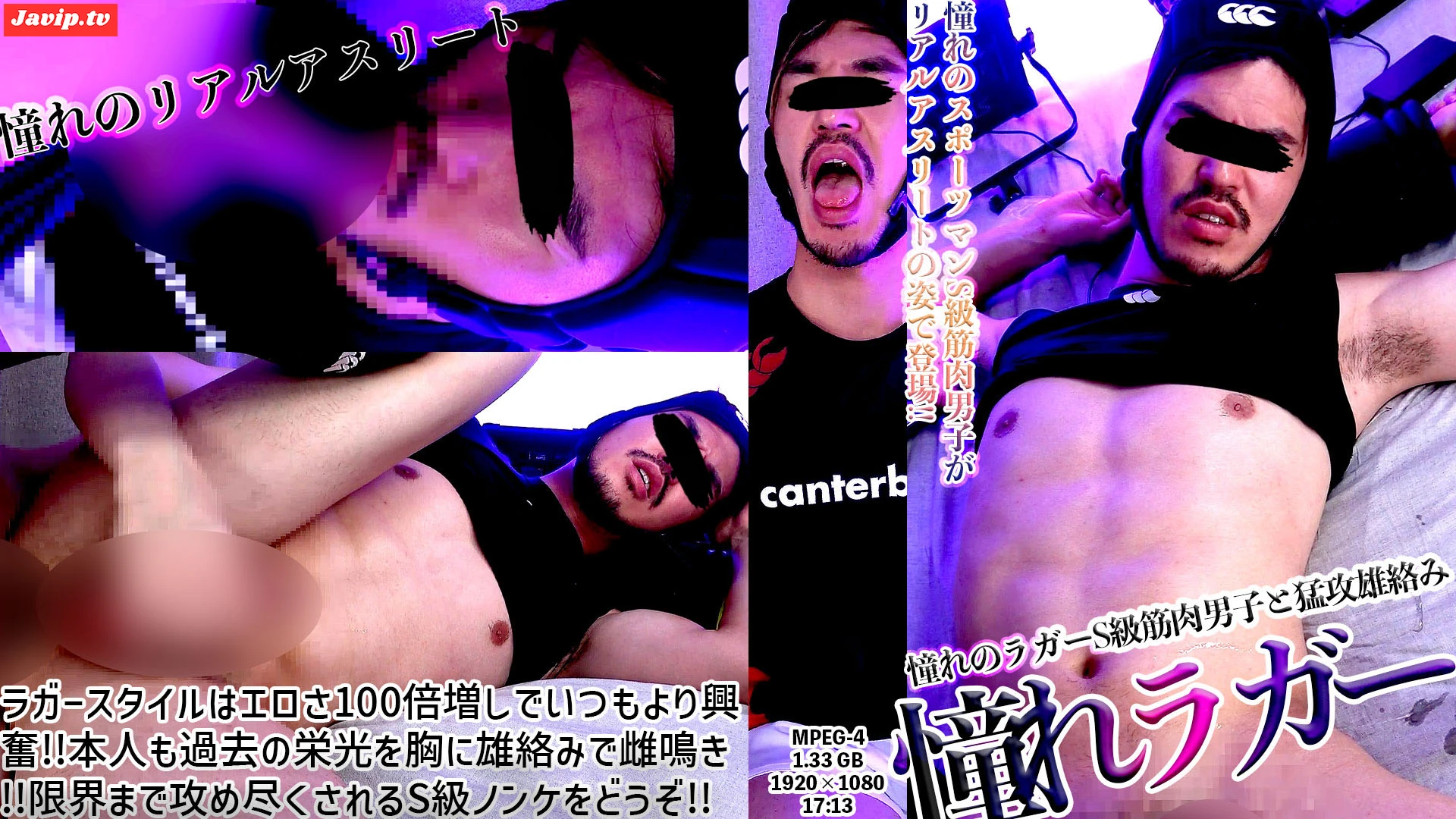 fc2ppv-4631738 - S級筋肉男*特集2パートセット特別バージョン第38弾 - FC2PPV動画をオンラインで視聴 - jaVip
