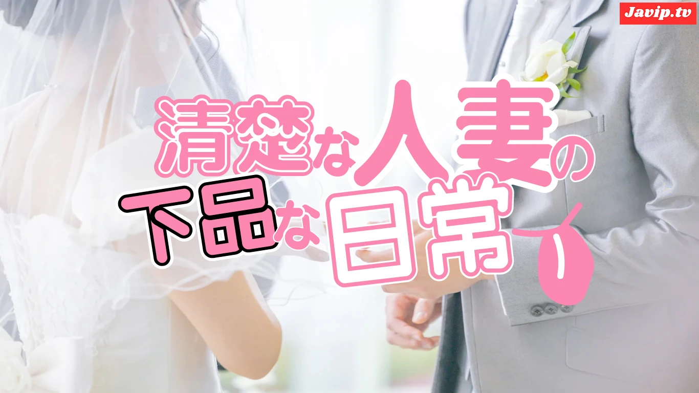 fc2ppv-4626992 - 清楚な人妻の下品な日常。Gカップ爆乳美女が包茎くんを優しく癒してくれる。エロすぎるフェラチオがすごい！ - FC2PPV動画をオンラインで視聴 - jaVip