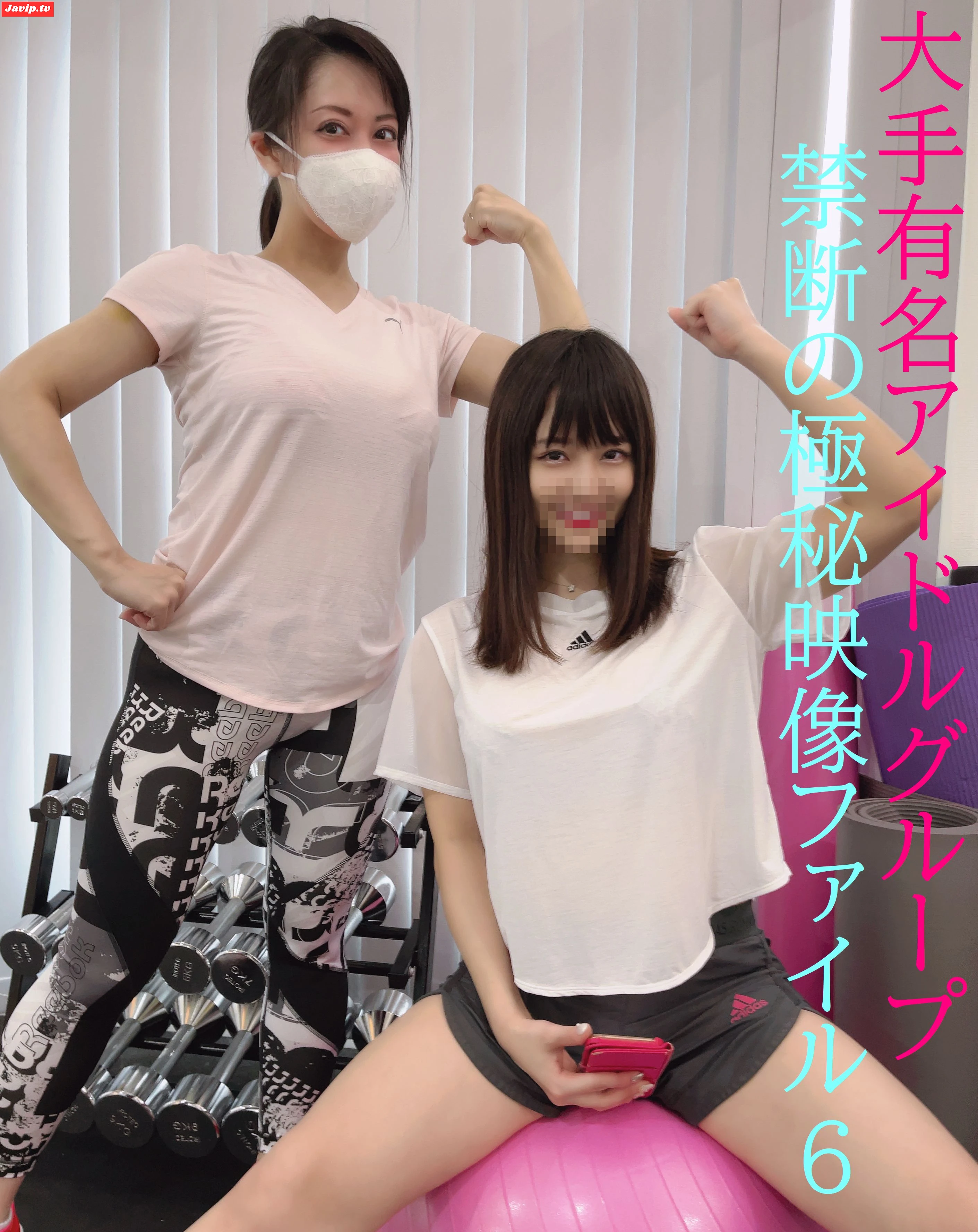 fc2ppv-4634180 - ★超極秘映像ファイル６★生粋のアイドルまさかの女性好き疑惑勃発★ - FC2PPV動画をオンラインで視聴 - jaVip