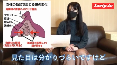 fc2ppv-4637830 - 【セックスの教科書】潮吹き中イキを医学的知識を用いて完全再現
