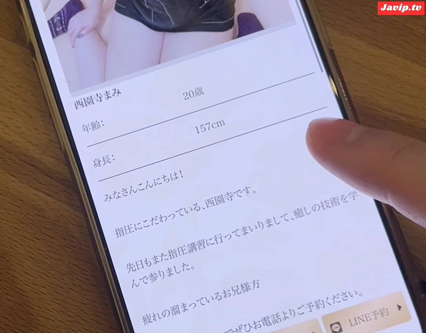 fc2ppv-4640876 - 【再訪】本格指圧マッサージのあとのスペシャルマッサw - FC2PPV動画をオンラインで視聴 - jaVip