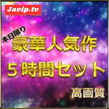 fc2ppv-4647331 - 【本日限定】至高の素人女性たち　個撮スペシャル総集編