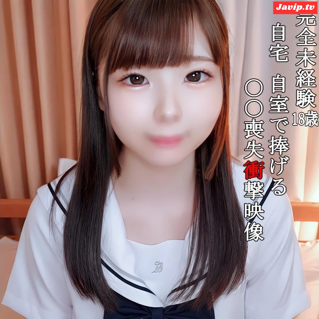 fc2ppv-4646937 - 【完全初物18歳】自室で〇〇を捧げる生中3連戦。避妊なし妊娠子作り性行為で子宮に大量の精液を流し込まれる※数量限定 - FC2PPV動画をオンラインで視聴 - jaVip