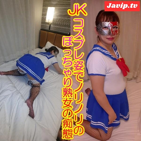 fc2ppv-4618533 - 【経理課長は豊満マゾ熟女Vol.56_1】セーラー服姿でも他人棒の愛撫でショーツの染みを作る五十路豊満マゾ熟女 - FC2PPV動画をオンラインで視聴 - jaVip