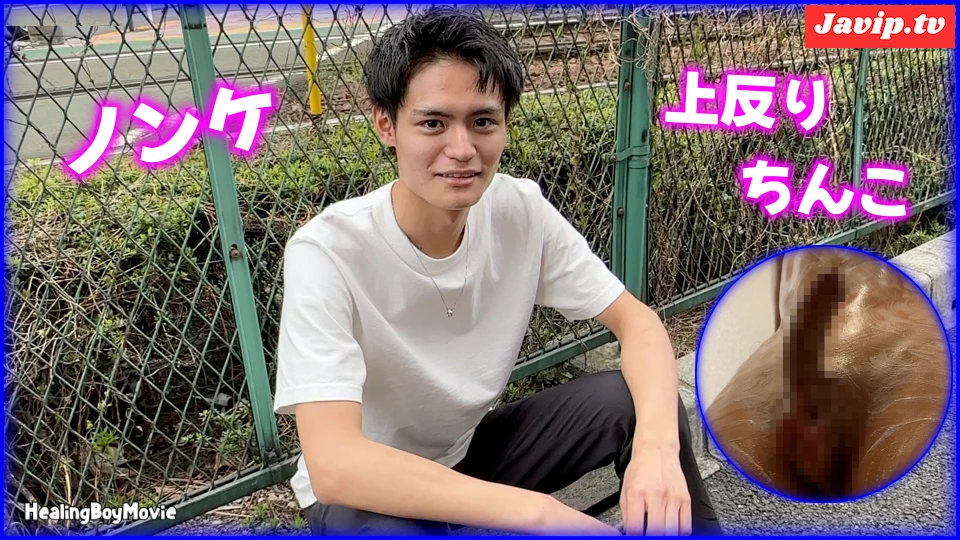 fc2ppv-4655672 - 【初ドリ】超男前！腹筋バキバキの爽やかイケメンが男に手伝ってもらいドピュっと放出！ - FC2PPV動画をオンラインで視聴 - jaVip
