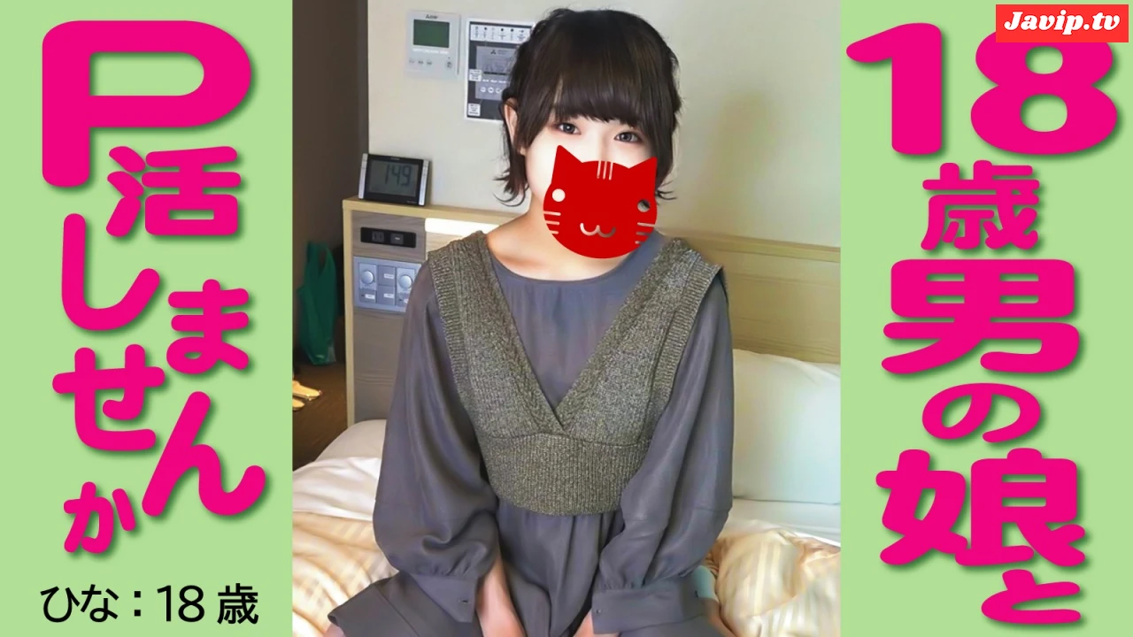 fc2ppv-4655075 - “Sugar dating Otokonoko” Hina-chan, 18Yo, Part 1: Her sensitive, uncut banana keeps drooling nonstop - FC2PPV動画をオンラインで視聴 - jaVip