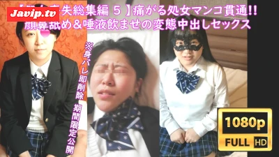 fc2ppv-4656090 - 170分超え!!【 総集編 5 】 痛がる女子大生たちに無理〇りSEX!! 顔や鼻を舐めさせたりイラマでトラウマを植え付け危険日に中出し【再販】