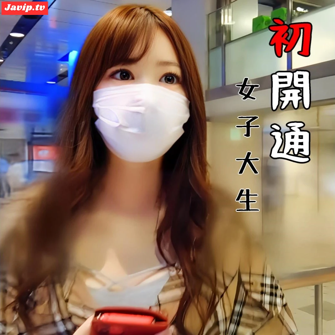 fc2ppv-4656557 - 【完全初物 素人生ハメ】都内私立大に通う超上玉JD２０歳。初めての男性器から初開通までの一部始終。※短期間販売 - FC2PPV動画をオンラインで視聴 - jaVip