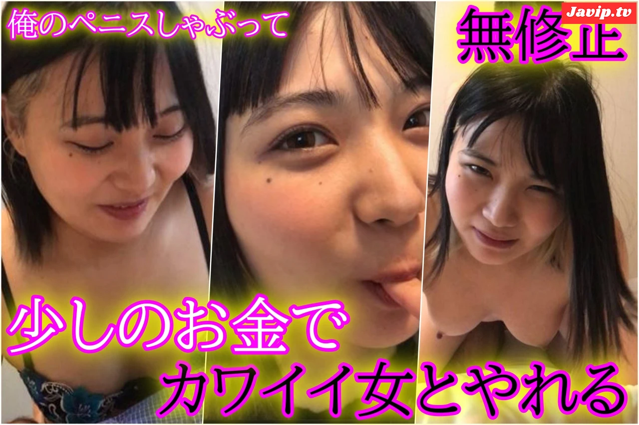 fc2ppv-4657507 - ★無修正★素人★保育士の闇、普段のストレス発散で男のペニスを求める。お金と身体の両天秤でお互いWIN WIN◆レビューで特典DL可能j - FC2PPV動画をオンラインで視聴 - jaVip